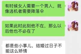 虎丘外遇调查取证：遗嘱有效的形式要求